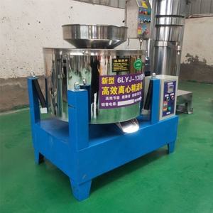 Machine centrifuge de filtre à huile de cuisson pour la transformation des aliments et la filtration de la machine à huile - Product Image 1