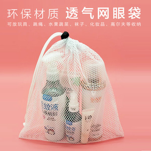 Bolsa de malla portátil con cordón para guardar calcetines y artículos pequeños, color personalizable con opción de impresión de logotipo - Product Image 4