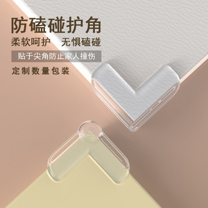 Anti Collision Corner Protector <b>Silicone</b> L Shape For Home Table Baby Safety - Product Image 1