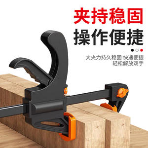 Hot-Selling Custom <b>Woodworking</b> <b>Clamps</b> Fasteners for Securely Holding Wooden Boards Auxiliary Tools Reinforced with Steel - Product Image 1