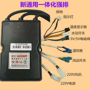 ระบบจุดไฟฟ้าสำหรับเครื่องทำน้ำอุ่นแบบใช้ไฟฟ้า รุ่น Sol Forced Draft Pulse Igniter อะไหล่เครื่องทำน้ำอุ่นอเนกประสงค์ - Product Image 2