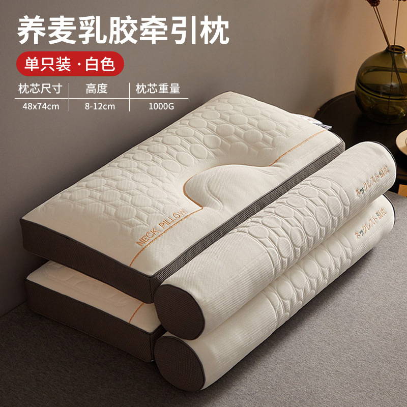 [Single Pack] Buckwheat Neck Support Pillow - White