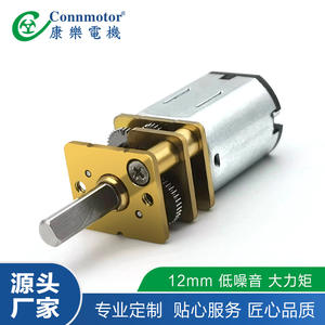 Motor de CC Miniatura de 12GB-n20 con Bloqueo Electrónico, Engranaje Metálico Decorativo e Imán Permanente para Impresora - Product Image 3