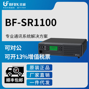 Repetidor Digital Bfdx Bf-Sr1100 400-480MHz, Amplificador de Señal 4G para Redes de Radio, para Vehículos, Flotas y Logística en Exteriores - Product Image 5