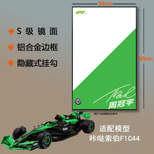 Cadre de voiture Speed Champion 1:8 en plastique ABS avec texture métallique, robuste, pour décoration murale, style <span class=keywords><strong>garage</strong></span>, pour passionnés d'automobile - Product Image 6