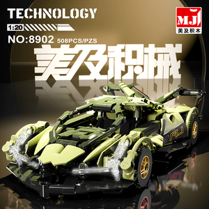 MJ8902 1:20 Modelo de coche de carreras Rompecabezas Bloques de construcción de plástico ABS Ciudad de alta tecnología Ladrillos ensamblados para juguetes para niños - Product Image 2
