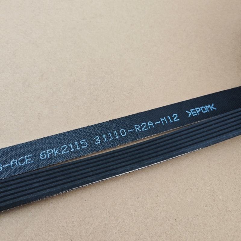 R2A Engine Belt OEM:31110-R2A-M12 6PK2115 H-ONDA V-EZEL 1.8-liter Displacement Engine Engine Drive Belt Belt Parts Image 5