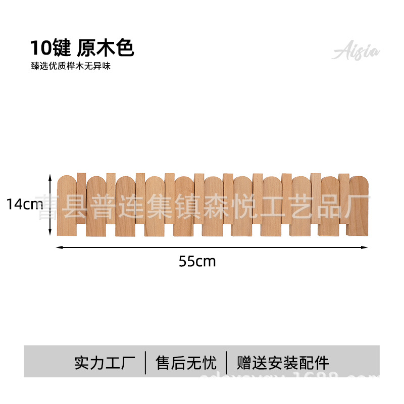 Natural wood color, 10 keys (size 55*14 cm, net weight 1.7 kg)