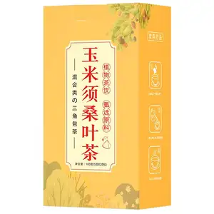 批发易喝玉米胡子减肥茶凉茶排毒茶降血脂降血压