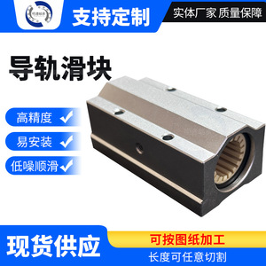 Linear Slide Bearing Housing Aluminum Alloy SCS10 <b>12</b> 10 Mm Bore Flanged Mounting Engineering Plastic Wear Resistant - Product Image 2