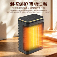 Nouveau Ventilateur Chauffant Portable PTC au Graphène pour Bureau à Domicile 2026, Effet Flamme, Chauffage d'Espace avec Humidificateur Intégré, Économe en Énergie CE FCC UL