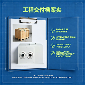 Dahanfeng - <span class=keywords><strong>Aire</strong></span> <span class=keywords><strong>Acondicionado</strong></span> Industrial de Techo de 5 HP con Cortina de Agua, Refrigeración R410A, 20 KW, 68000 BTU, 100-150 m², Velocidad Única - Product Image 6