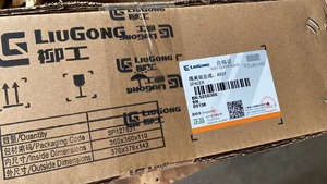 Espaciador 52C0300 Compatible con Piezas de Cargadora Liugong, Venta Directa de Fábrica, Repuestos para Maquinaria de Construcción - Product Image 3