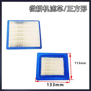 Cartouche de filtre micro-paille pour SUV Honda, papier filtre 14 mm, compatible avec les pièces et accessoires de tondeuse - Product Image 4