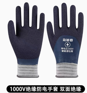 Перчатки 1000 В с электроизоляцией - Product Image 6