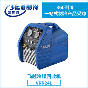 Machine de récupération de réfrigérant volante VRR12L VRR24L VRR24C – Unité d'extraction de réfrigérant pour climatiseur - Product Image 2