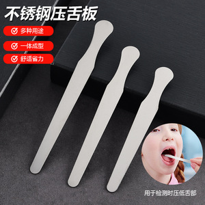Suministro directo de fábrica de depresores linguales de acero inoxidable engrosado, instrumentos para examen dental, instrumentos médicos para músculos orales. - Product Image 4