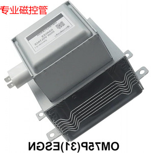 Four à micro-ondes Magnetron M24FB-610 OM75P (31) ESGN refroidi par air avec plaque inférieure longue - Product Image 5
