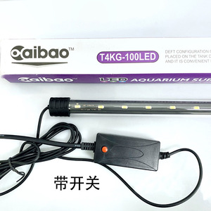 Barras de Iluminación LED para Acuarios, Luces Sumergibles de Plástico Azul y Blanco para el Crecimiento de Plantas de Arrecife de <span class=keywords><strong>Coral</strong></span>, Acuario Exterior - Product Image 1