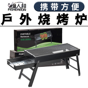 Parrilla de Carbón con Recubrimiento de Polvo de Acero, Estufa para Asar al Aire Libre e Interior, Fácil de Limpiar, Diseño Plegable y Duradero - Product Image 5
