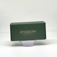 Caja Plegable Corrugada Verde Oscuro con Logotipo Personalizado, Laminación Mate, Grabado en Relieve, Brillo, Reutilizable, Embalaje de Lujo para Envíos de Comercio Electrónico