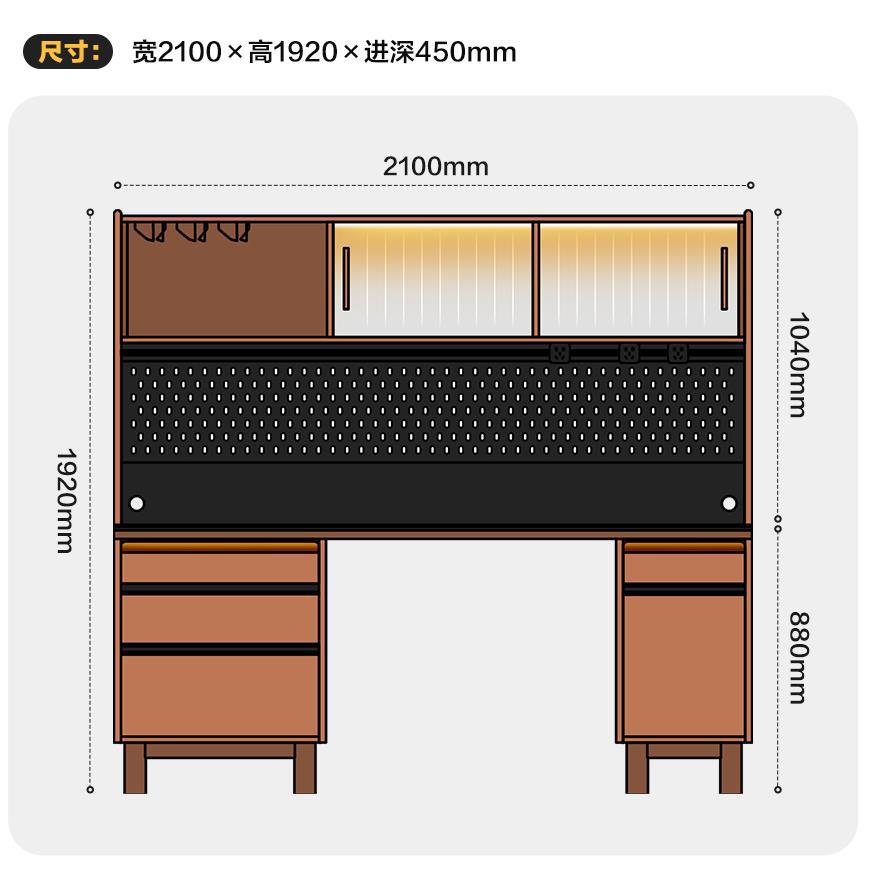 สีเชอร์รี่ 2.1 เมตร [แผ่นสีดำ]