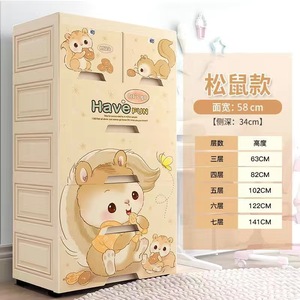 Dormitorio Bebé Dibujos animados Cajón de almacenamiento Gabinete de plástico <span class=keywords><strong>Ropa</strong></span> <span class=keywords><strong>para</strong></span> niños Armario - Product Image 5