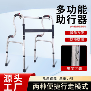 Déambulateur An Yuda en acier inoxydable, réglable sur plusieurs niveaux, portable, pour les personnes âgées, idéal pour les voyages - Product Image 2