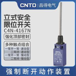 Interrupteur de fin de course vertical CNTD/Changde C4N-4167N - Product Image 5