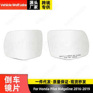 Espejo Retrovisor Honda 76254-TG7-A11 Lado Izquierdo Negro ABS Pieza de Repuesto para Pilot Ridgeline 2016-19 - Product Image 4