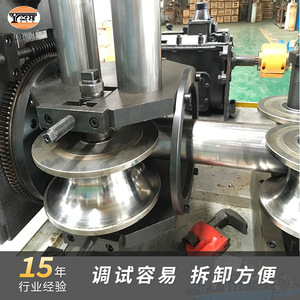 Línea de Producción de Tubos Yxh Zg50 de 50 mm con Eje Horizontal para la Fabricación de Tuberías Soldadas - Product Image 5