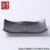 Plat de service à sushi en céramique émaillée noire, fait main, durable et jetable, pour restaurant japonais traditionnel chinois MEIGAUNG