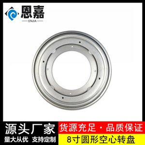 Plateau tournant rond en fer creux de 200 mm de diamètre, zingué, pour présentoirs et rotation de meubles - Product Image 5