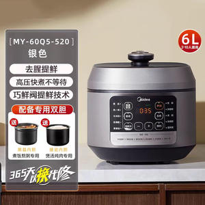 Olla a Presión Eléctrica Midea de 6L, Acero Inoxidable, Multifuncional e Inteligente, con Función de Reserva - Product Image 4