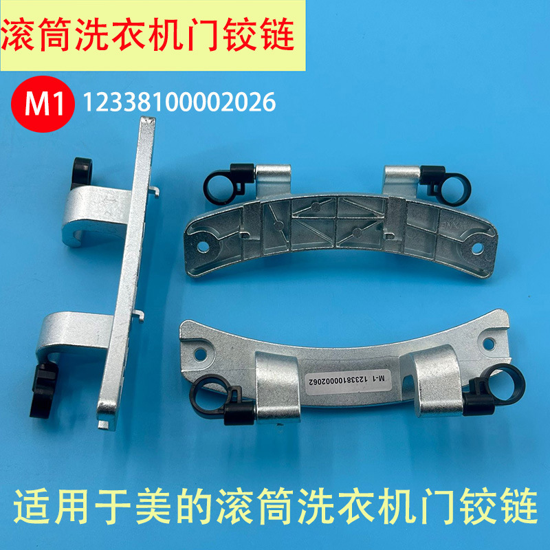 เลขที่บ้าน1 บานพับ