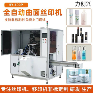 Machine d'impression semi-automatique à trois couleurs Lichengxing Automation Screen Printer LCX-400GB pour films à base d'huile personnalisés - Product Image 2