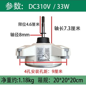มอเตอร์ไร้แปรงถ่าน TCL DC รุ่น RDALN33HE10 33 วัตต์ 1000 รอบต่อนาที สำหรับพัดลมภายนอกเครื่องปรับอากาศ - Product Image 5