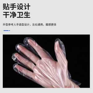 Jia Zhen Disposable Pe Gloves Medium Food Processing Medical Use Transparent Plastic One Time Use Simple Style - Product Image 1