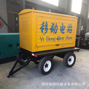 Groupe électrogène diesel mobile sur remorque 50 kW 1500 tr/min 50 Hz pour chantier de construction - Product Image 3