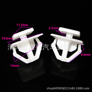 KS-1127 <b>Car</b> Door Panel Trim <b>Clip</b> Plastic Fastener For Interior Repair Replacement Auto Accessory - Product Image 3