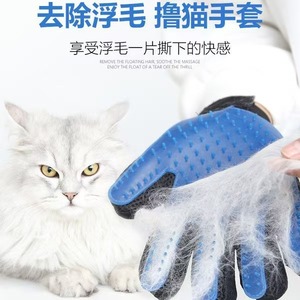 Gants de toilettage pour animaux Xinmeilong, en caoutchouc bleu, pour masser et enlever les poils des chats et des chiens, pour le nettoyage et le bain - Product Image 3