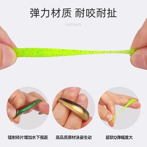Soft Baits Floating T Tail Worms 4 Colors Bass Fishing Lures Soft Plugs for Lure Fishing - Product Image 5