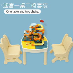 Mh85 Giảm Giá Cầu Vồng Thành Phố Giáo Dục Bé Nhựa Bàn Đồ Chơi Xây Dựng Khối Cho Trẻ Em Trò Chơi Bảng - Product Image 2