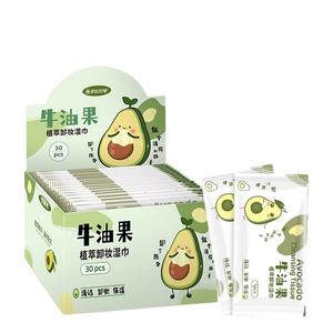 Lingettes démaquillantes à l'avocat, 30 lingettes individuelles, douces, sans rinçage, prêtes à l'emploi pour le nettoyage du visage, des yeux et des lèvres - Product Image 5