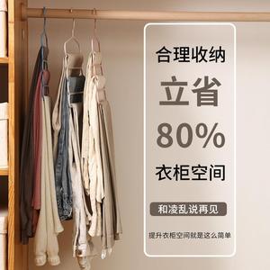 Multi Layer Swing Pant Rack 5 Tier Vertical <b>Storage</b> Space Saving Hanger For <b>Clothes</b> Wardrobe Organization - Product Image 3