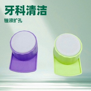 Supports cross-border dental root canal file cleaning station, round root canal cleaning seat, dental materials can be - Product Image 5