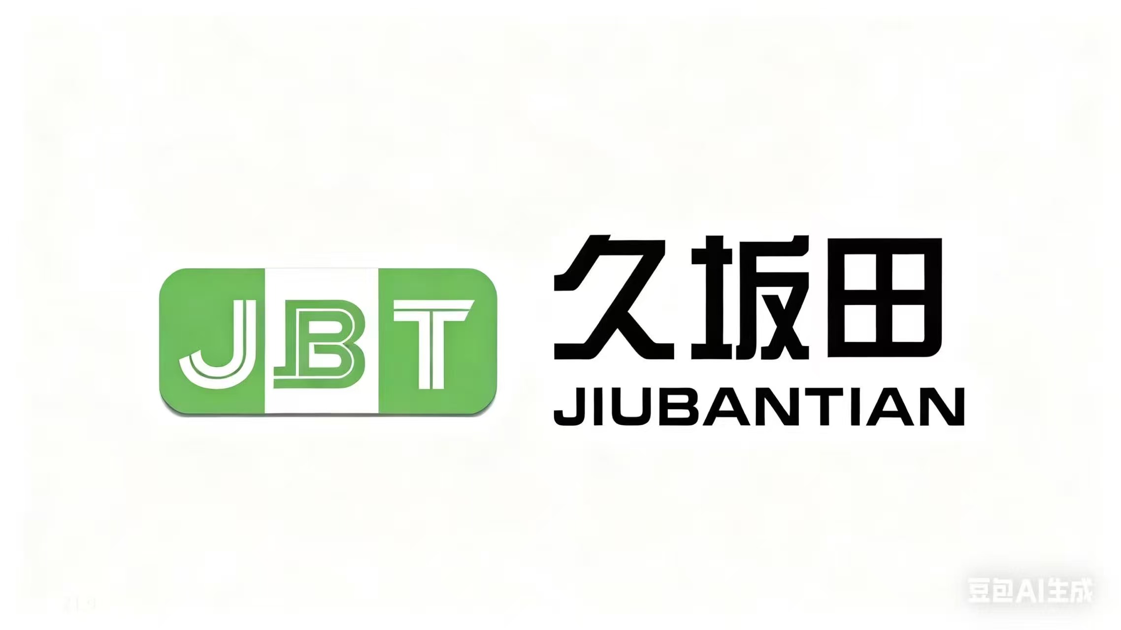 Xingtai Jiubantian Environmental Protection Technology Co., Ltd. logo