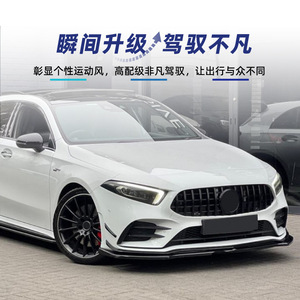 Kit de carrocería con divisor delantero AMG para Mercedes-Benz Clase A W177 A180 A200 A35 2018-2022, textura de fibra de carbono en negro piano - Product Image 5