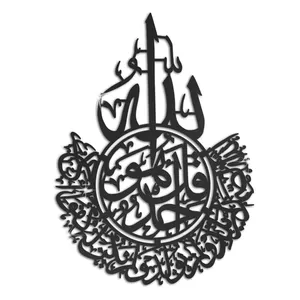 Eid-calcomanías decorativas para pared, Mural de ramadán, pegatinas de caligrafía, cita, decoración de habitación, arte de pared islámico