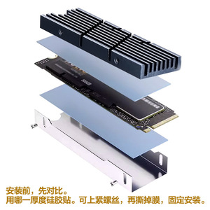 ฮีทซิงค์อะลูมิเนียม M.2 SSD 2280 แบบติดตั้งบนพื้นผิว สำหรับระบายความร้อน PS5 และพีซี - Product Image 4